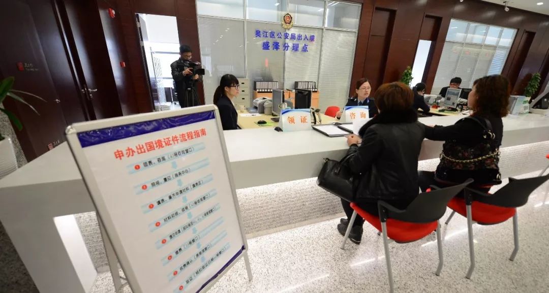 常州行政服務(wù)中心出入境服務(wù) 一站式辦理，便捷高效